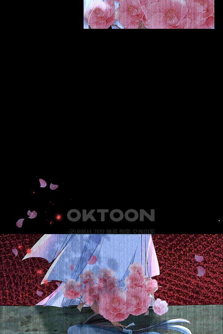 황제의 신랑 058 8