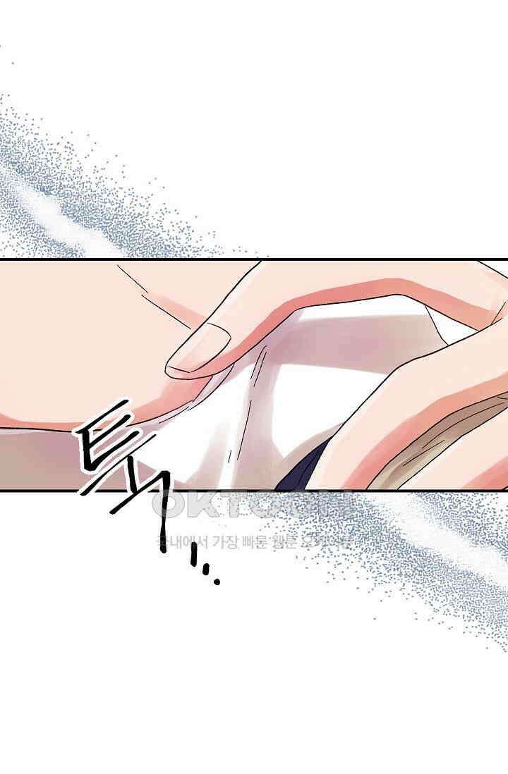 짝사랑의 동맹 9화 7