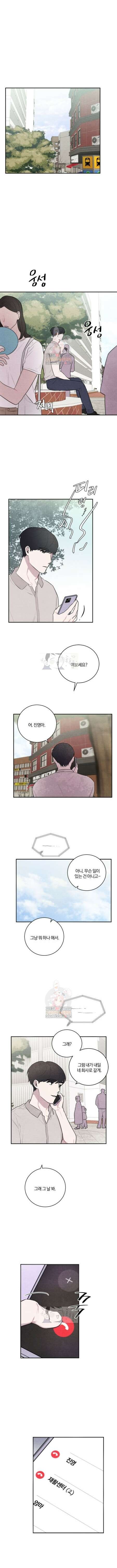 빈우 27화 1