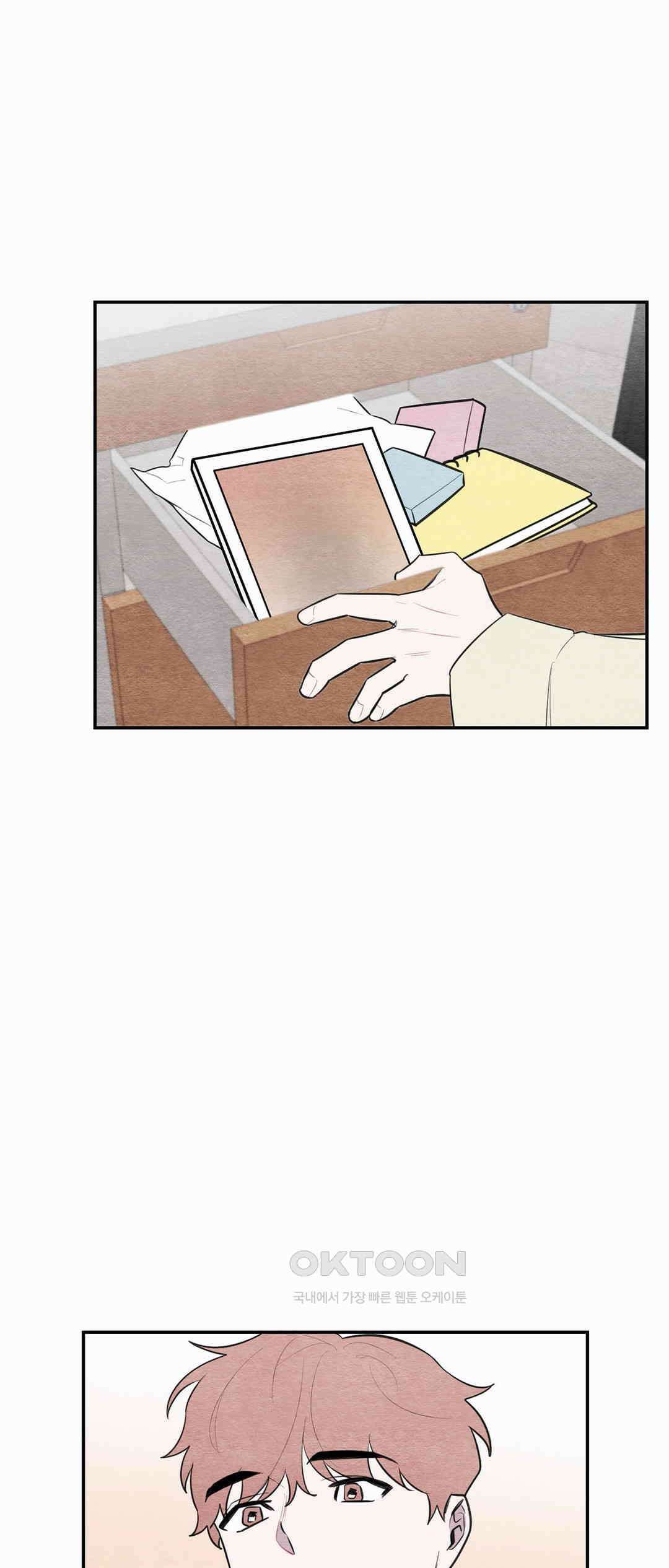 빈우 32화 4