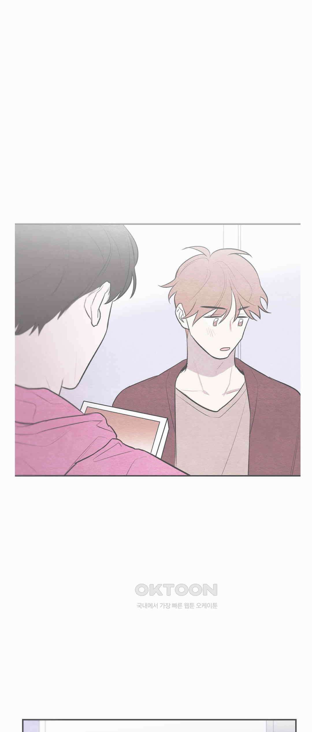 빈우 32화 7