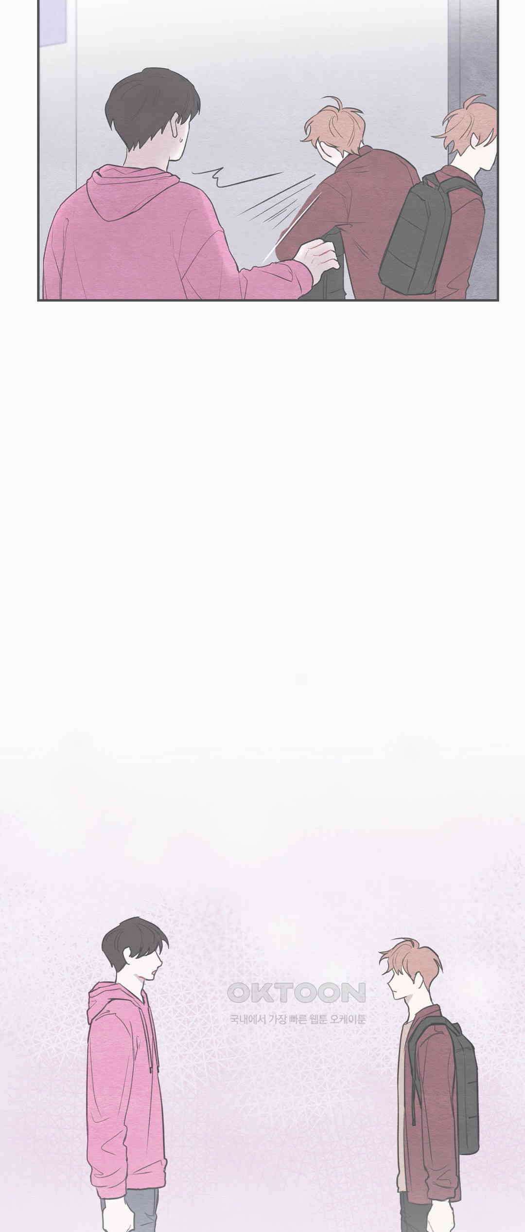 빈우 32화 8