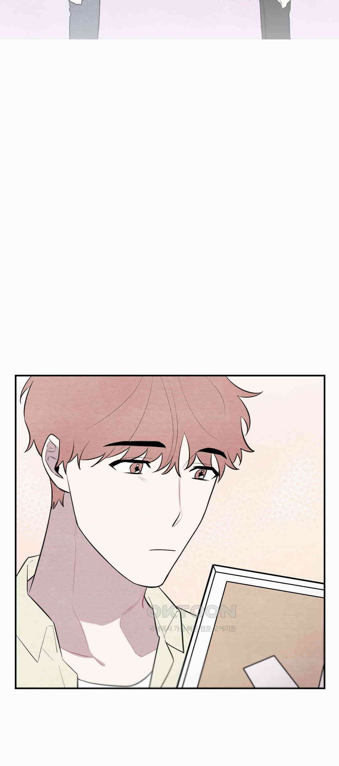 빈우 32화 9
