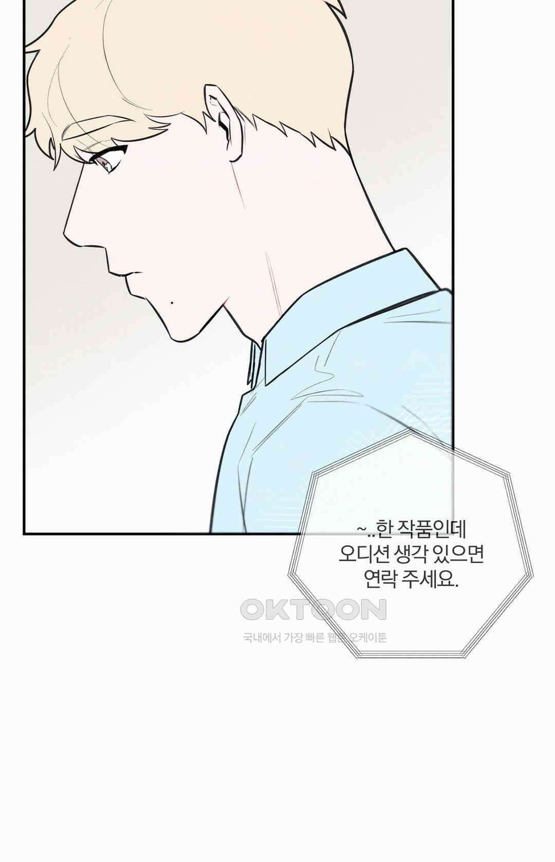 빈우 46화 3