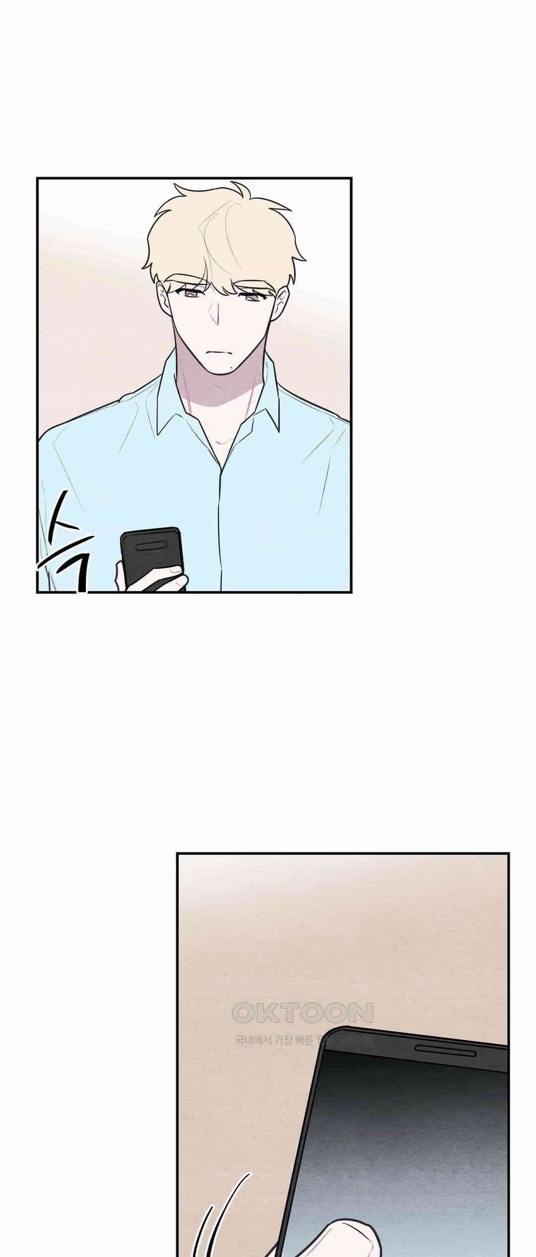 빈우 46화 7
