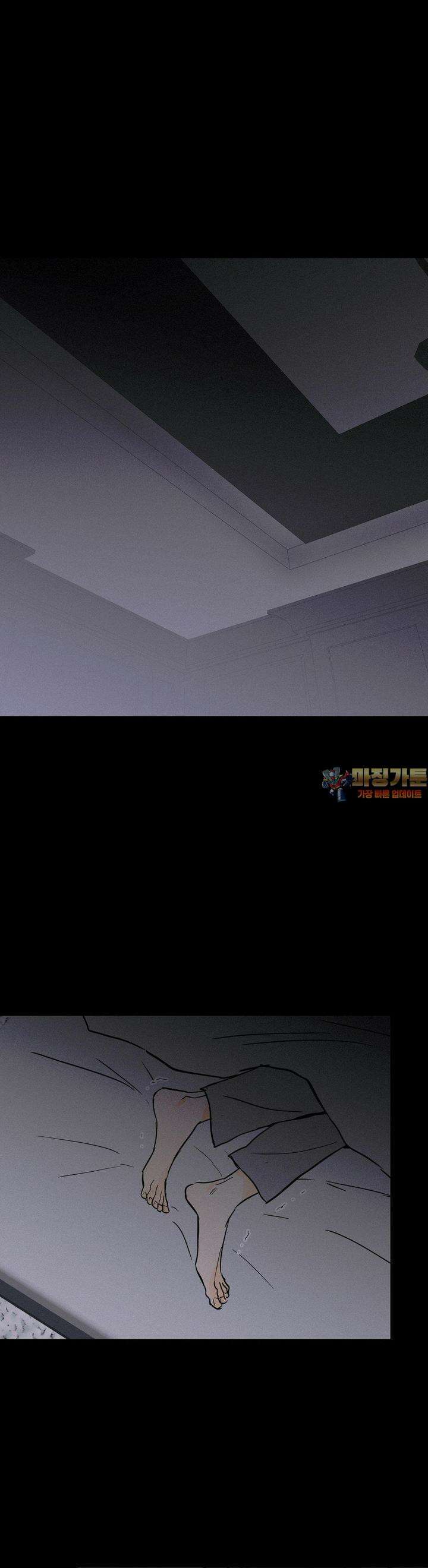 또Lie 44화 1