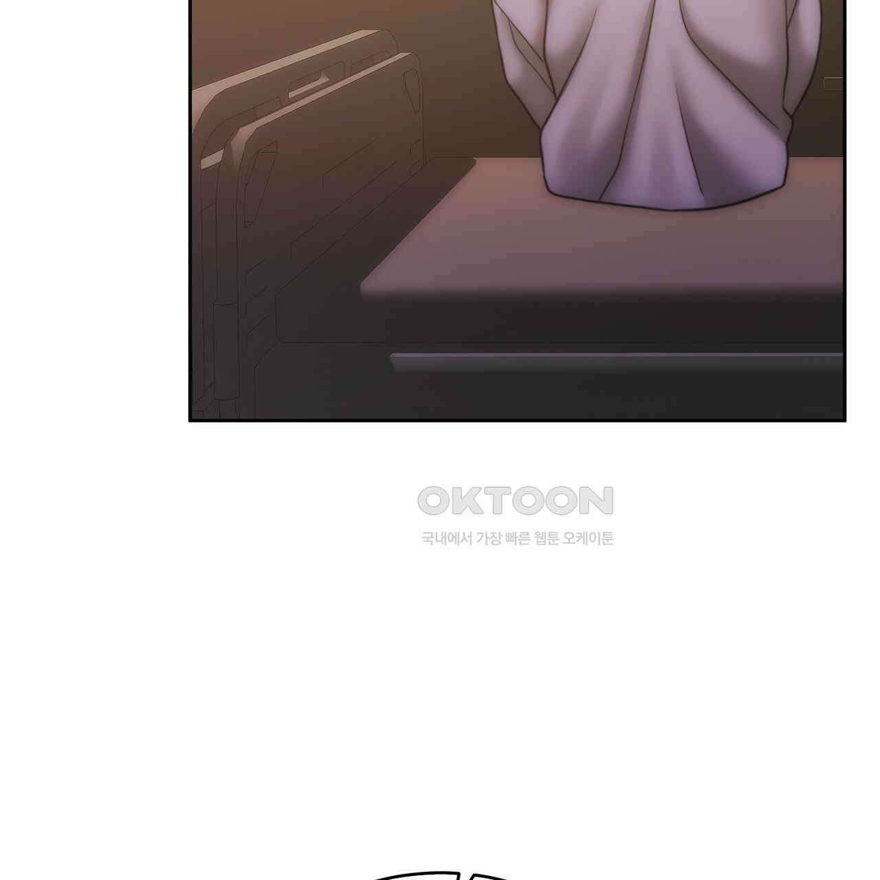 임신 계약 48화 6