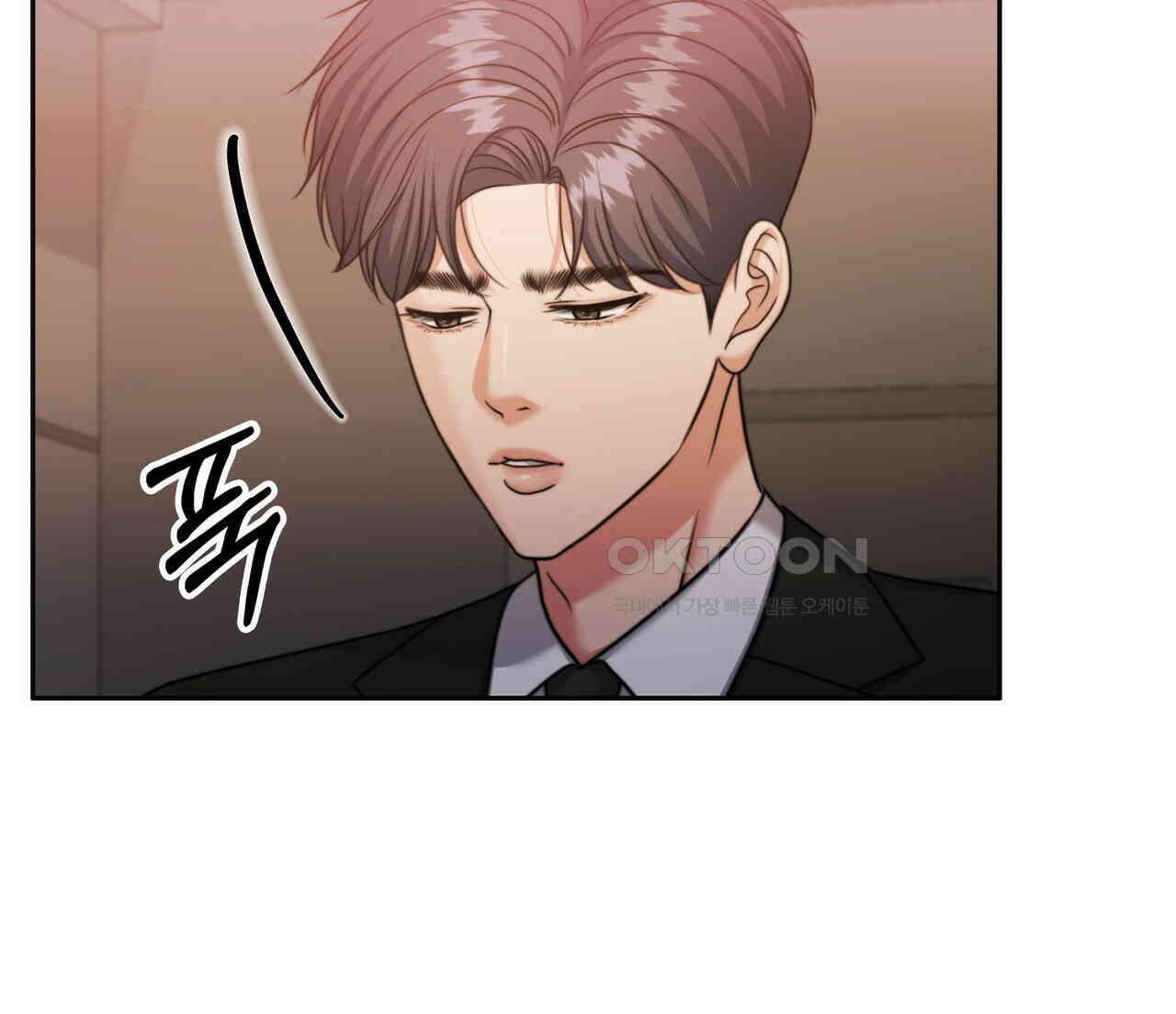 임신 계약 48화 14