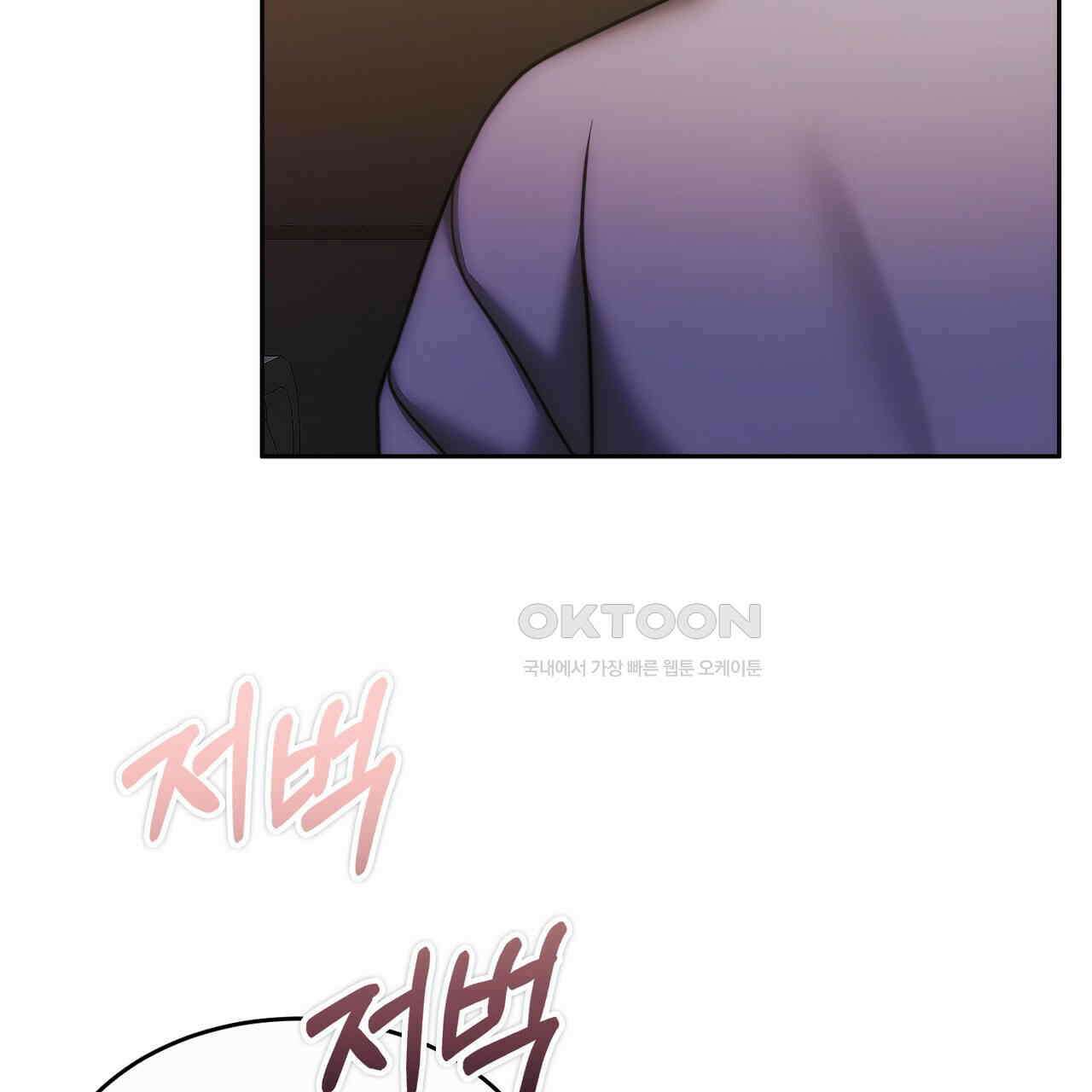 임신 계약 48화 19