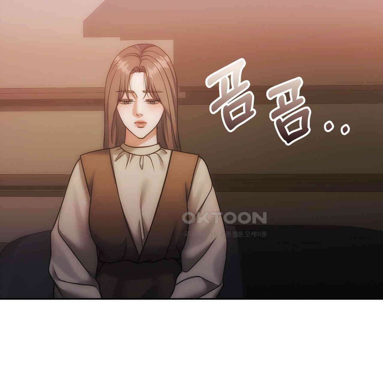 임신 계약 48화 26