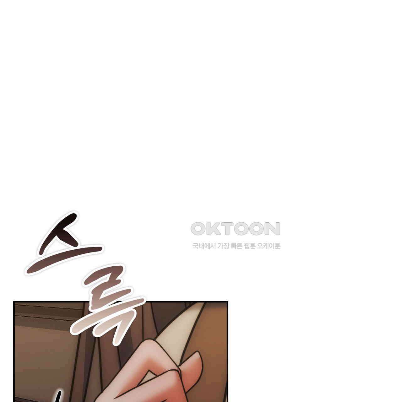 임신 계약 48화 27
