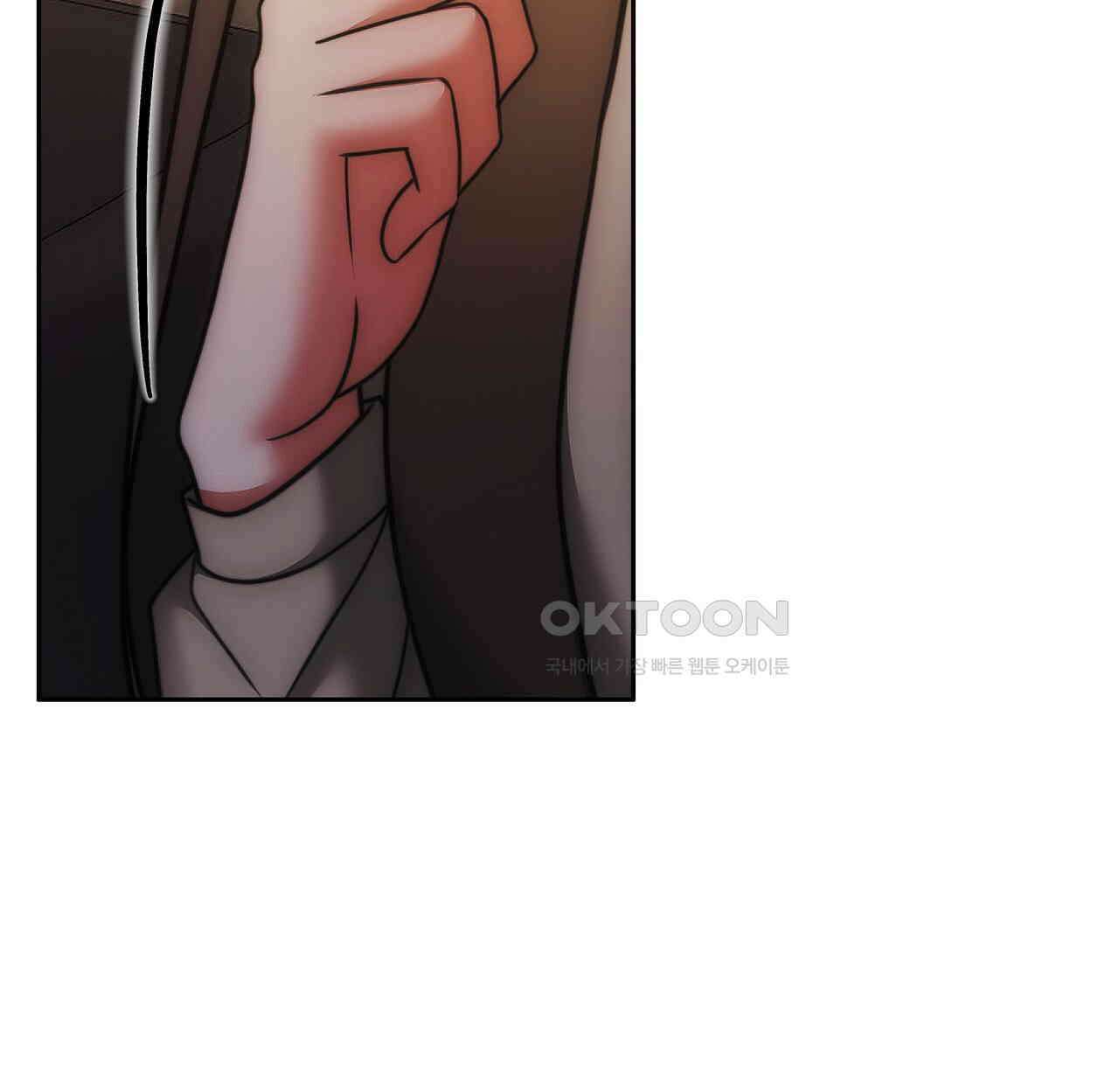 임신 계약 48화 28