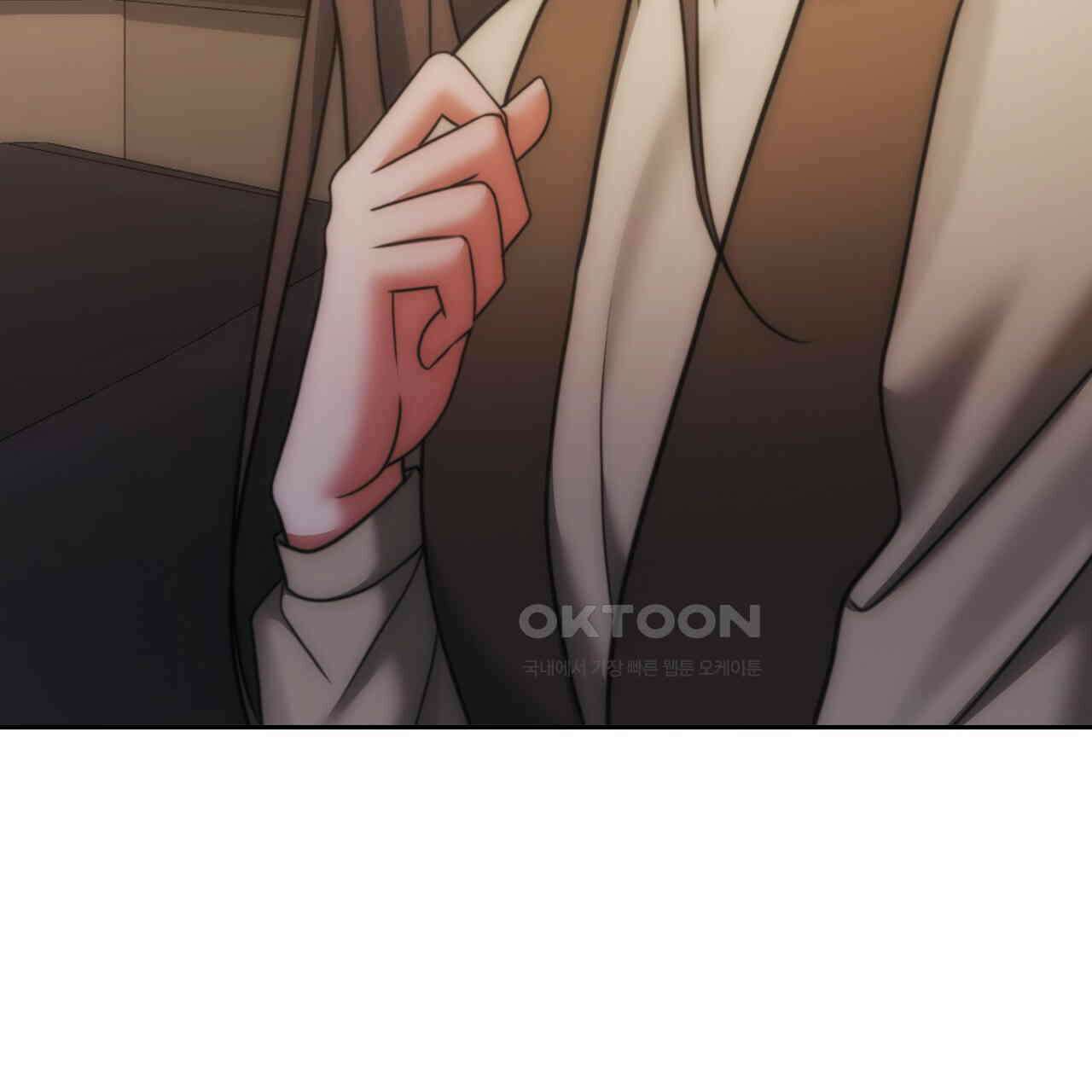 임신 계약 48화 31