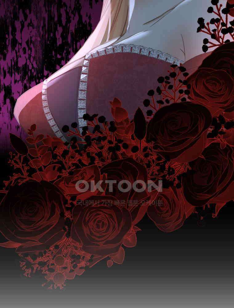 악녀는 다시 시작한다 076 4