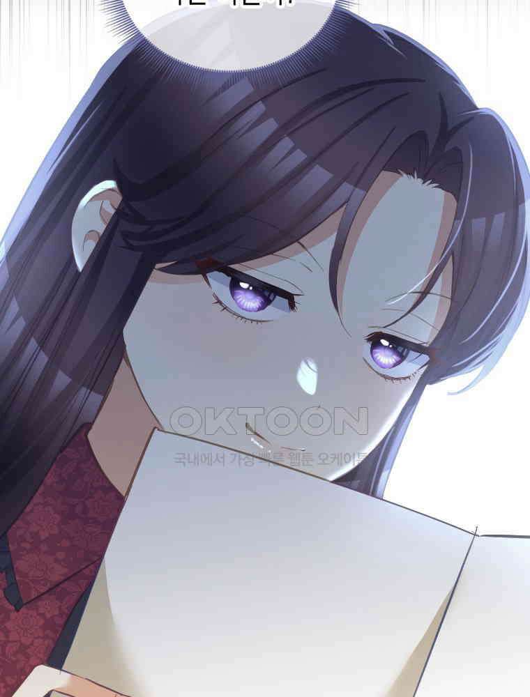악녀는 다시 시작한다 076 20