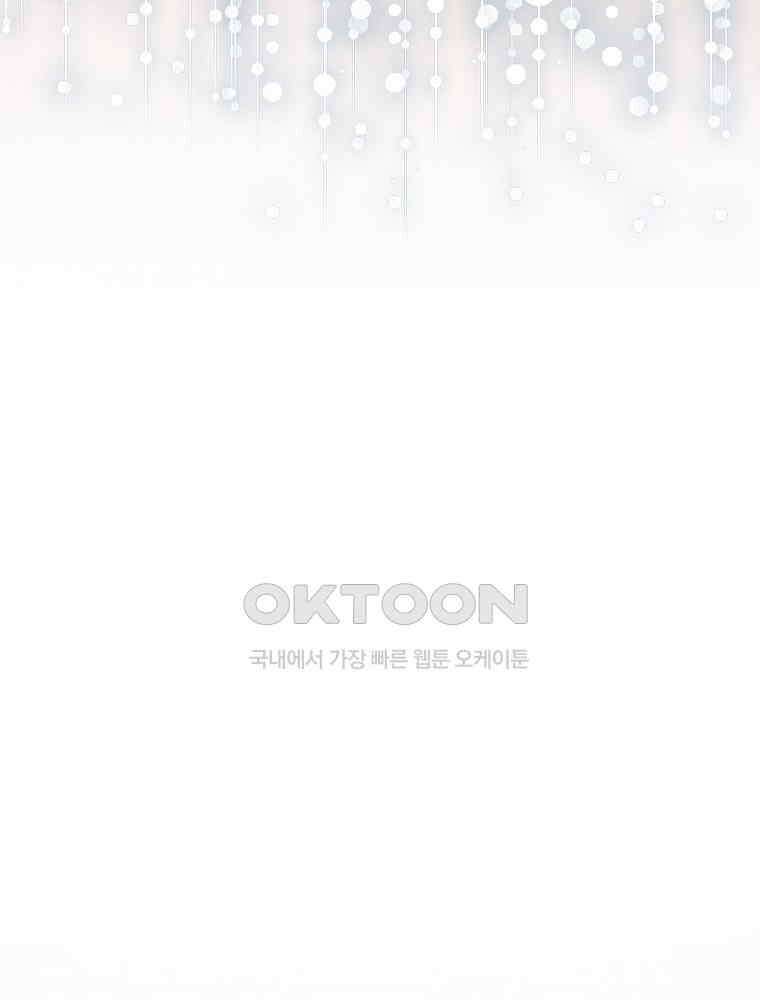 악녀는 다시 시작한다 076 39