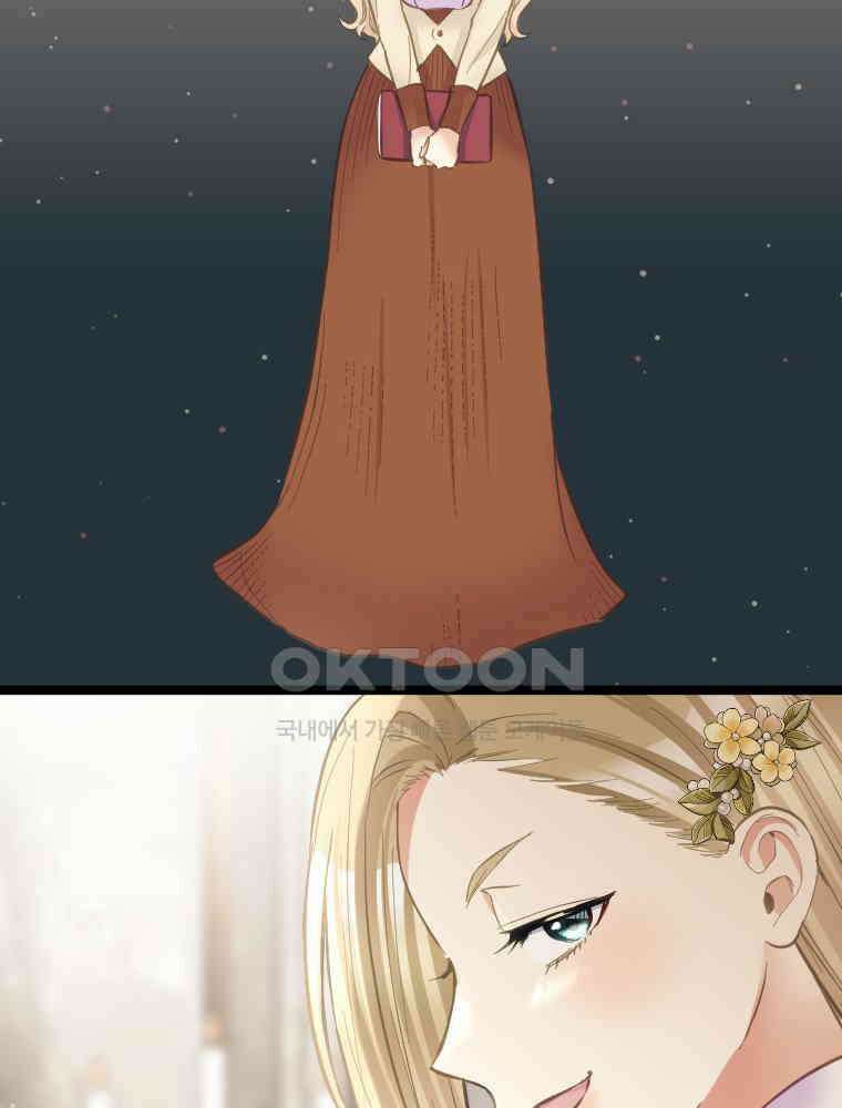 악녀는 다시 시작한다 076 41