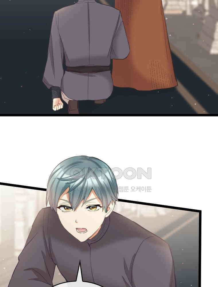 악녀는 다시 시작한다 076 43