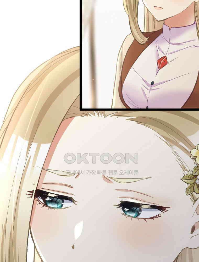 악녀는 다시 시작한다 076 50