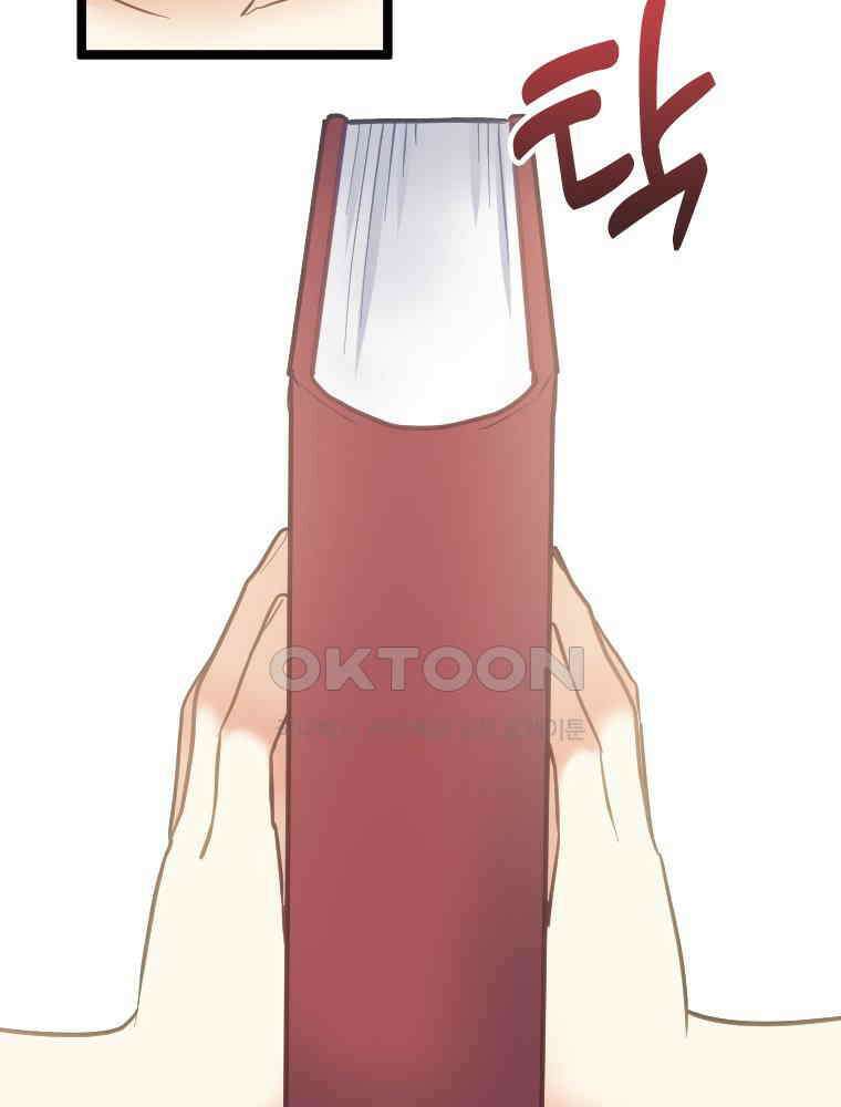 악녀는 다시 시작한다 076 60