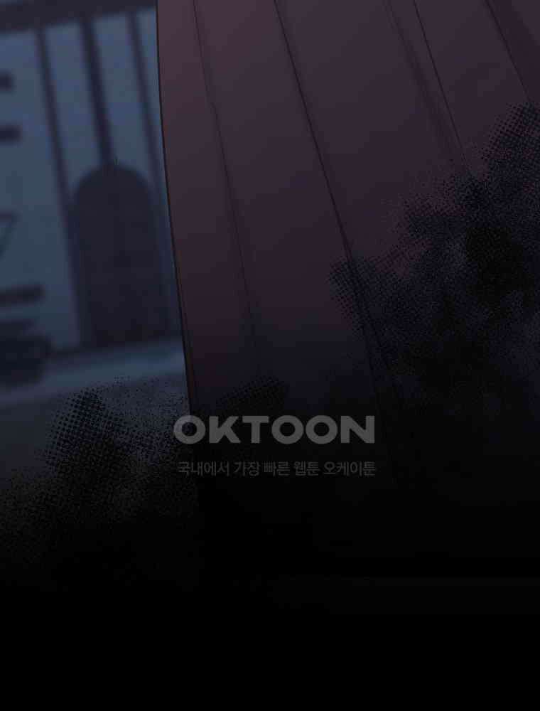악녀는 다시 시작한다 076 80