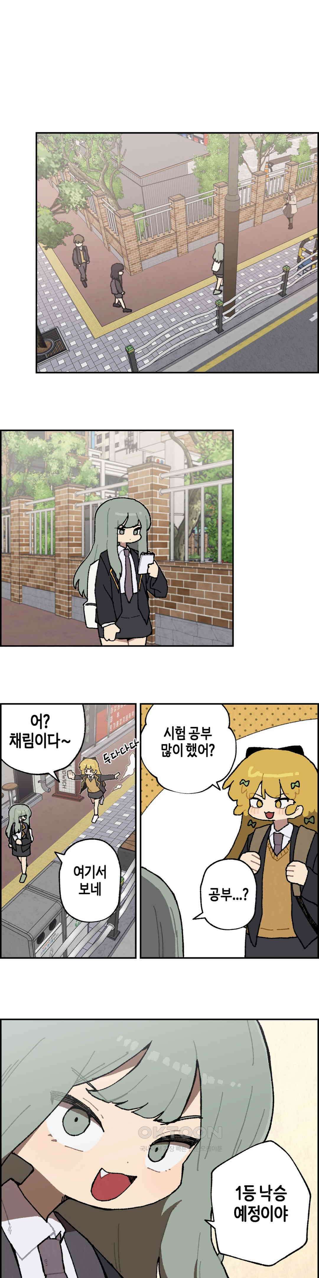이림이야기 기억 1
