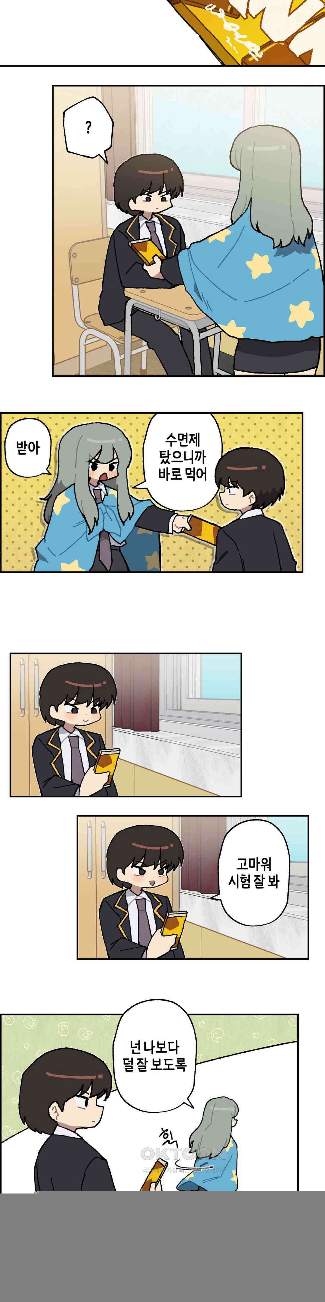 이림이야기 기억 3