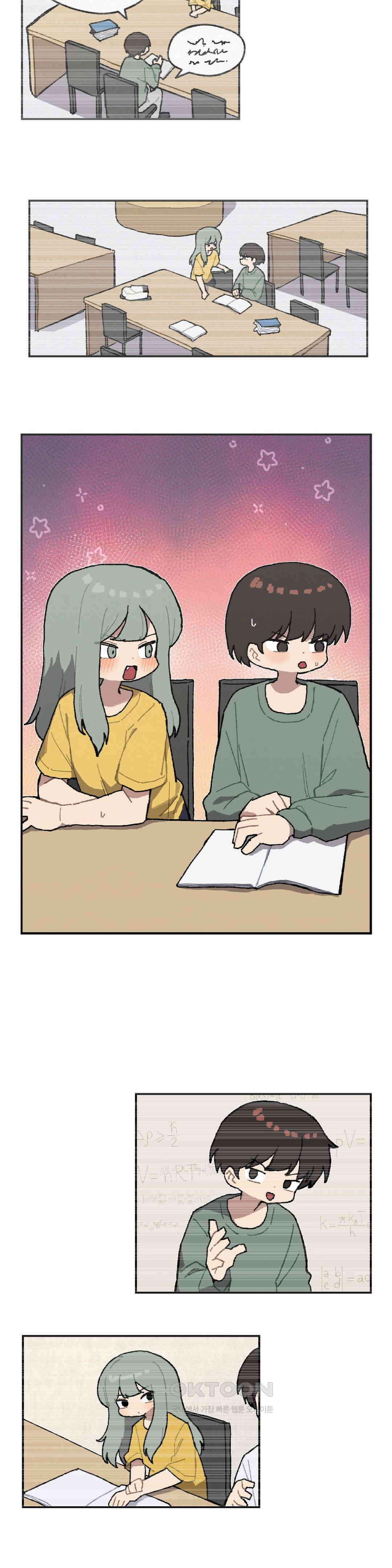 이림이야기 기억 13