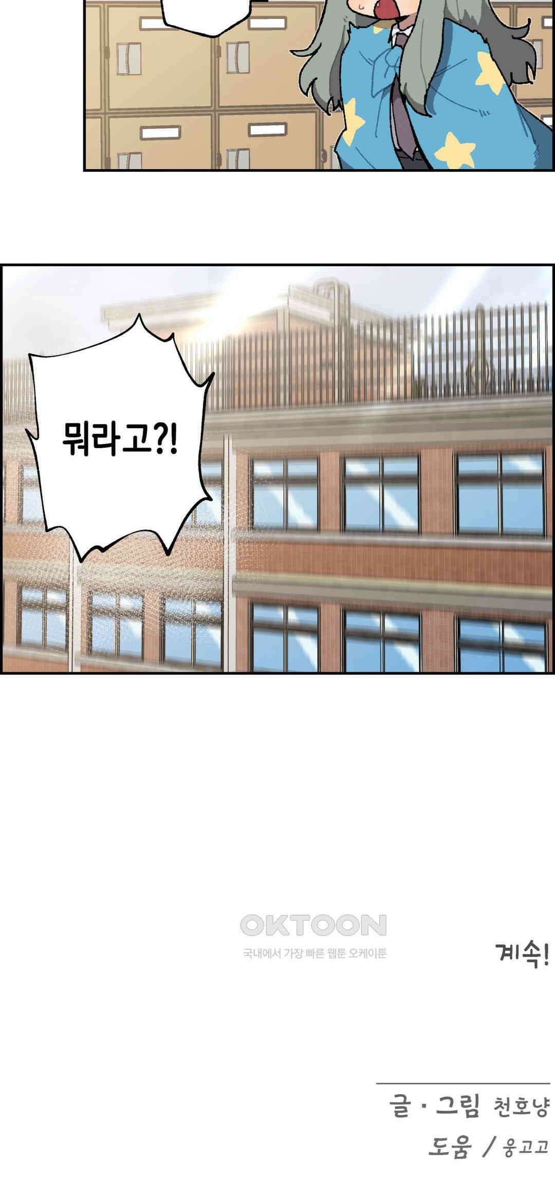 이림이야기 기억 15