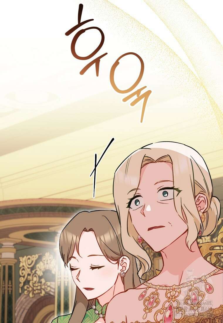 로열 셰프 영애님 159화 26