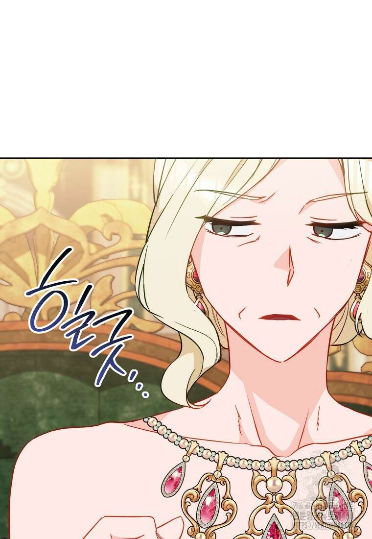 로열 셰프 영애님 159화 76