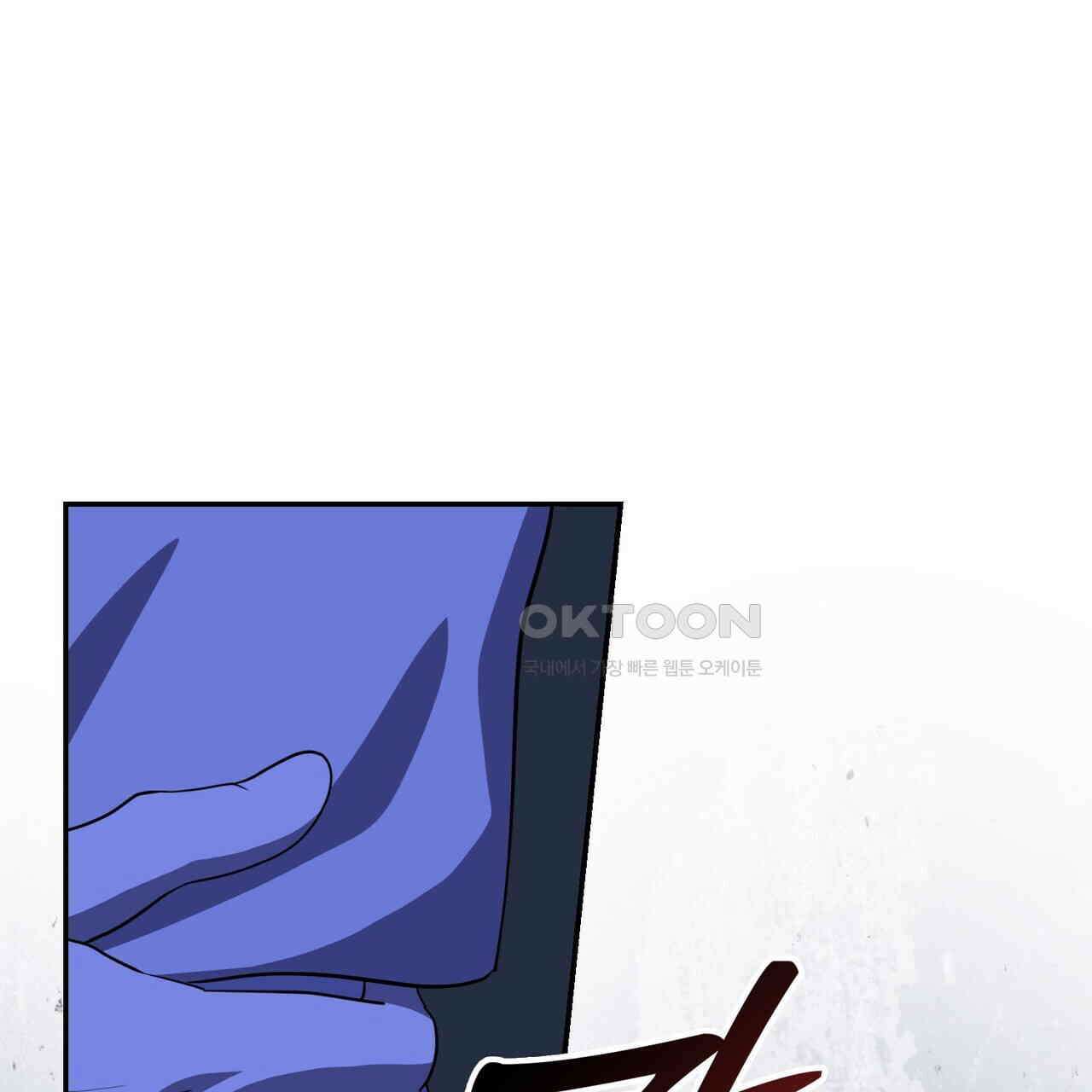탄금 48화 1
