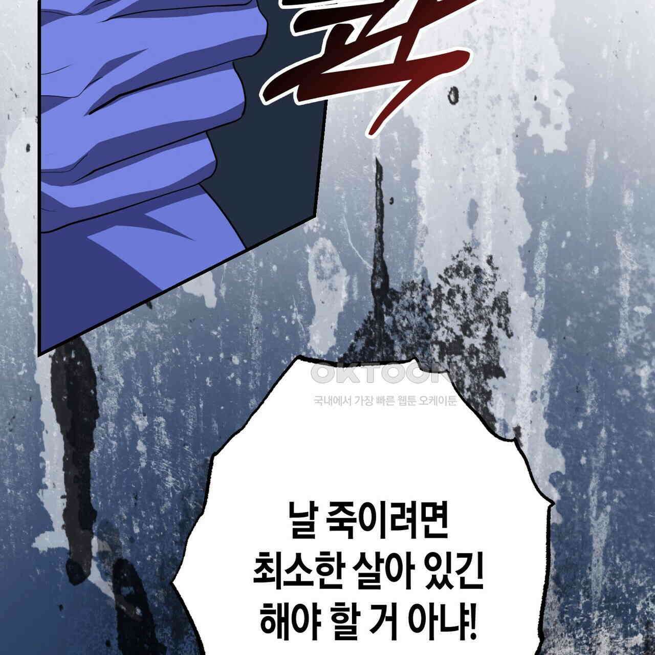 탄금 48화 2