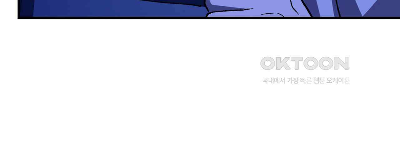 탄금 48화 8