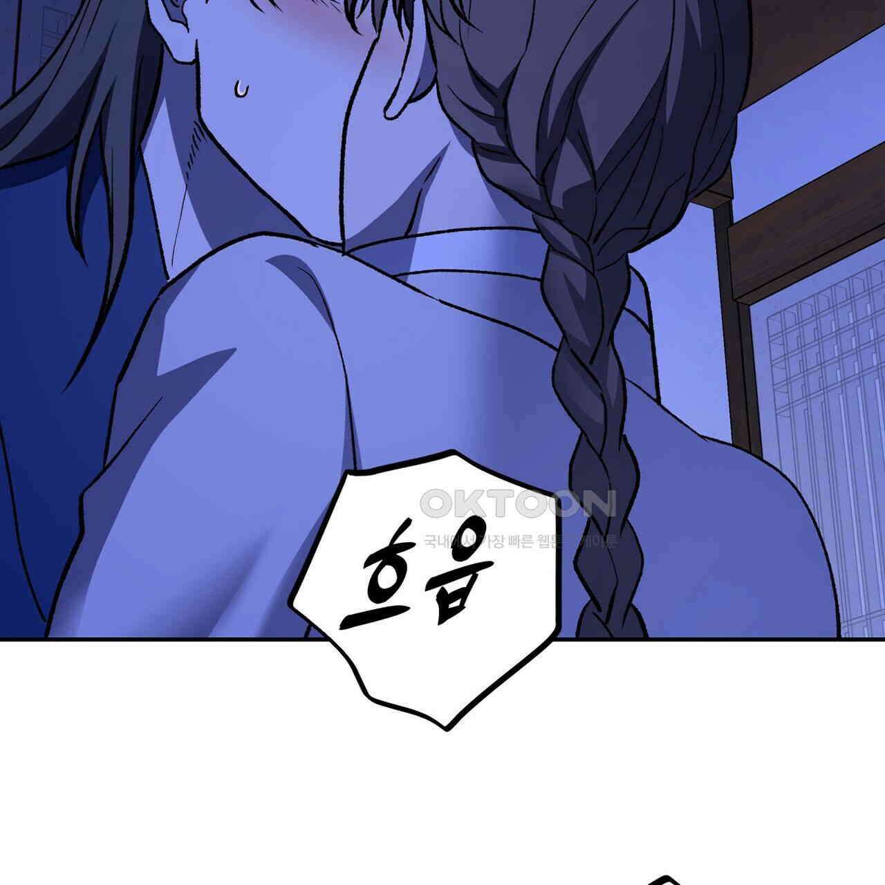 탄금 48화 15