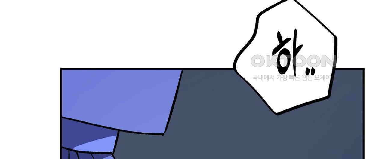 탄금 48화 16