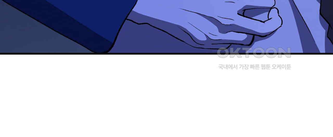 탄금 48화 20