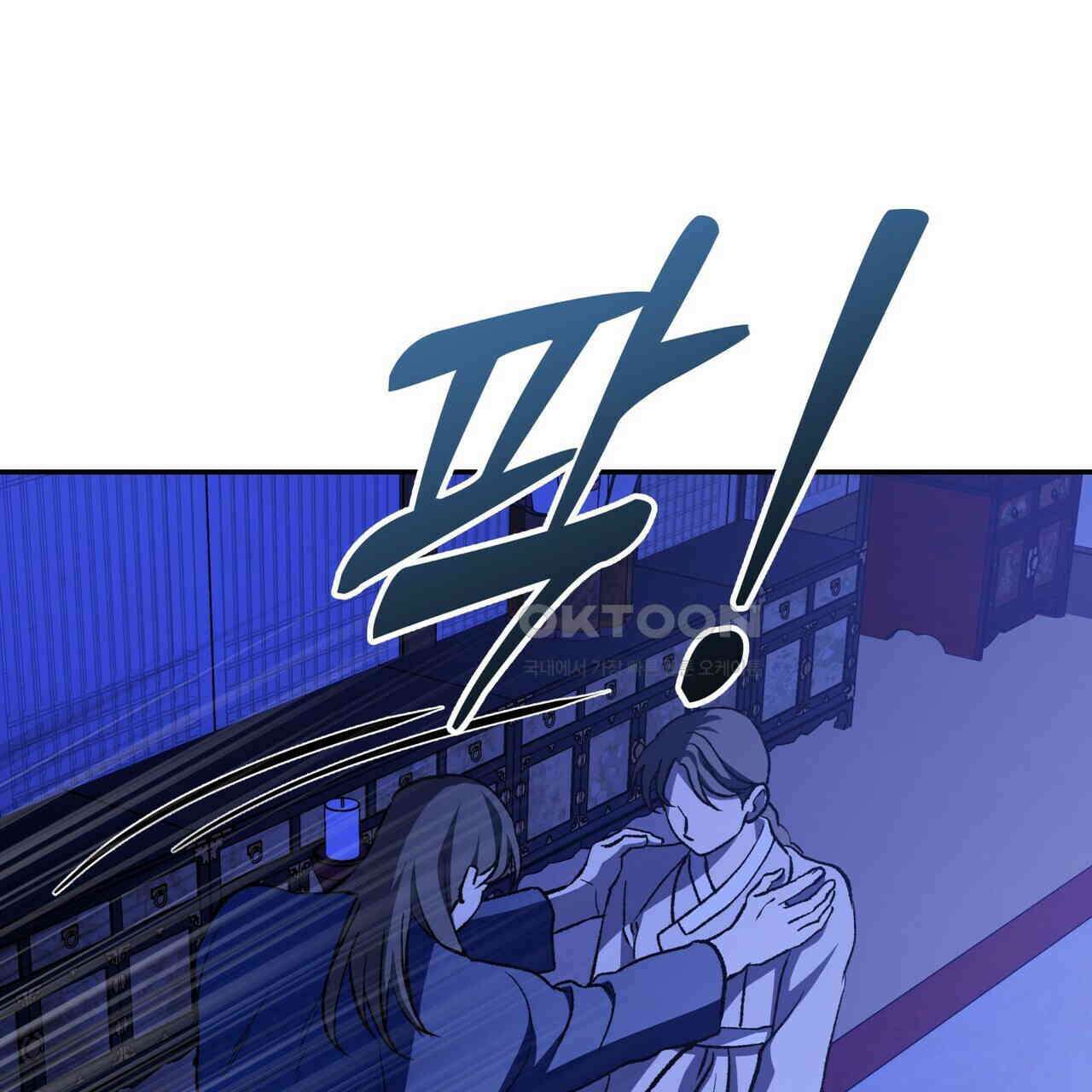탄금 48화 27