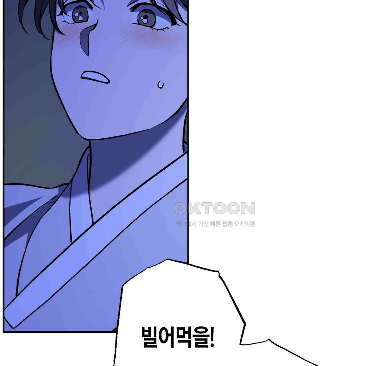 탄금 48화 30