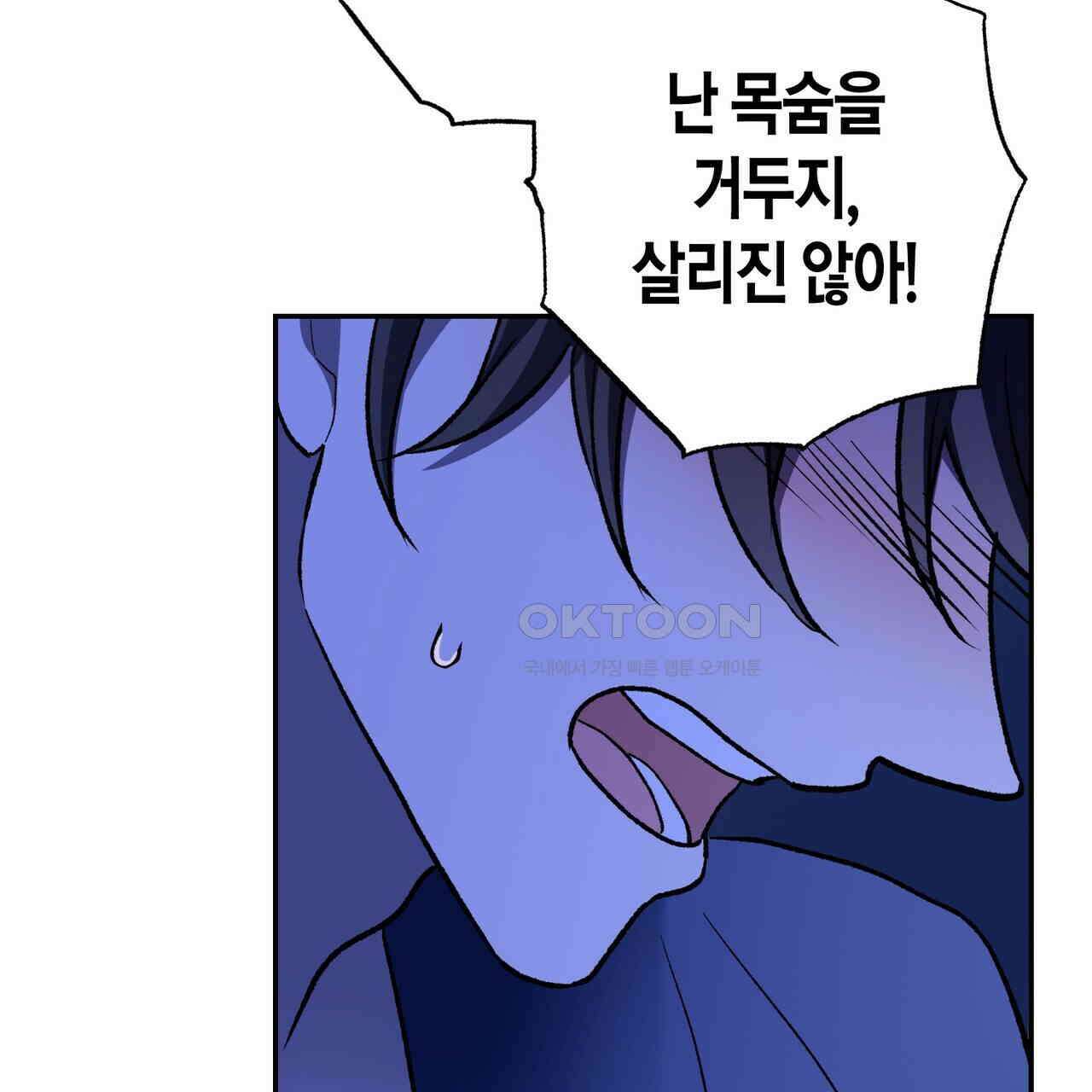 탄금 48화 31