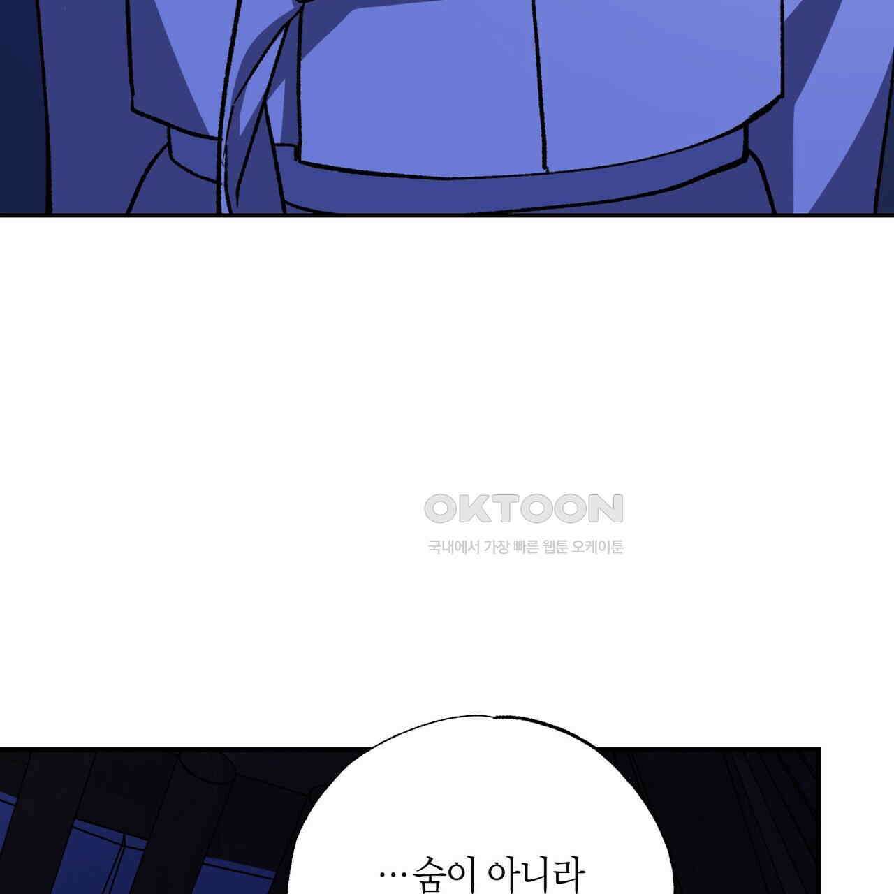 탄금 48화 35