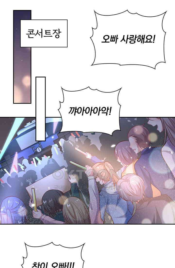 페로몬 도착증 98화 <시즌1 최종화> 2