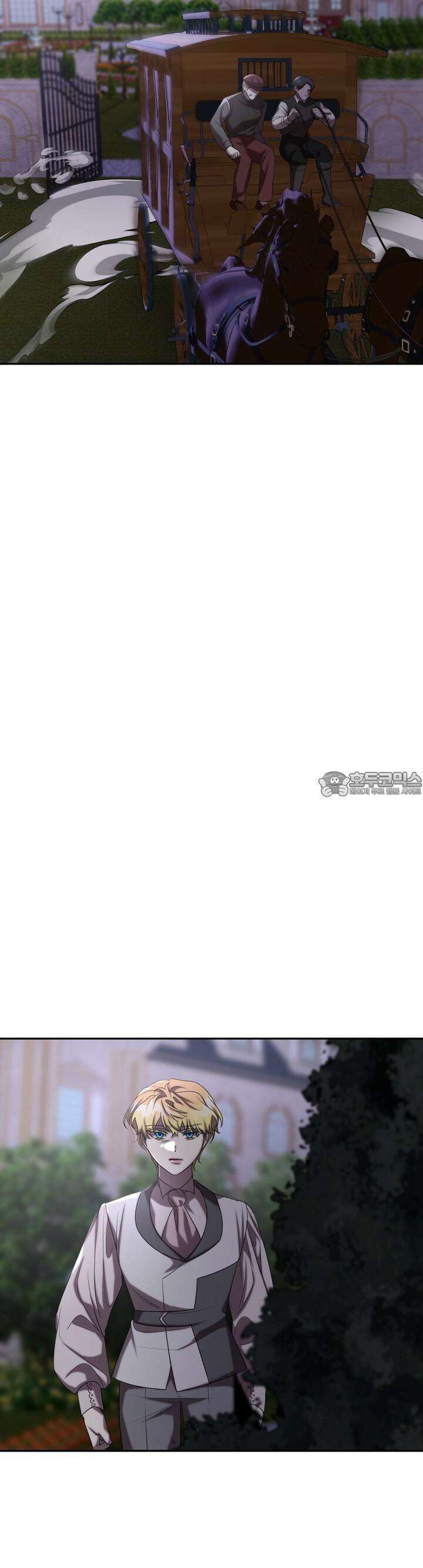 얼어붙은 달이 내려앉은 곳 33화 7