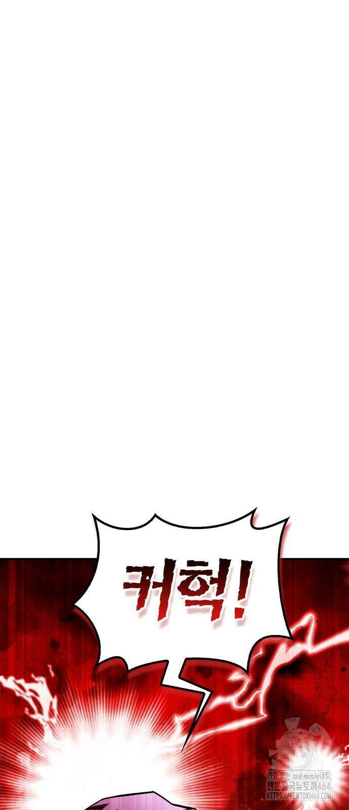 초인의 게임 129화 15