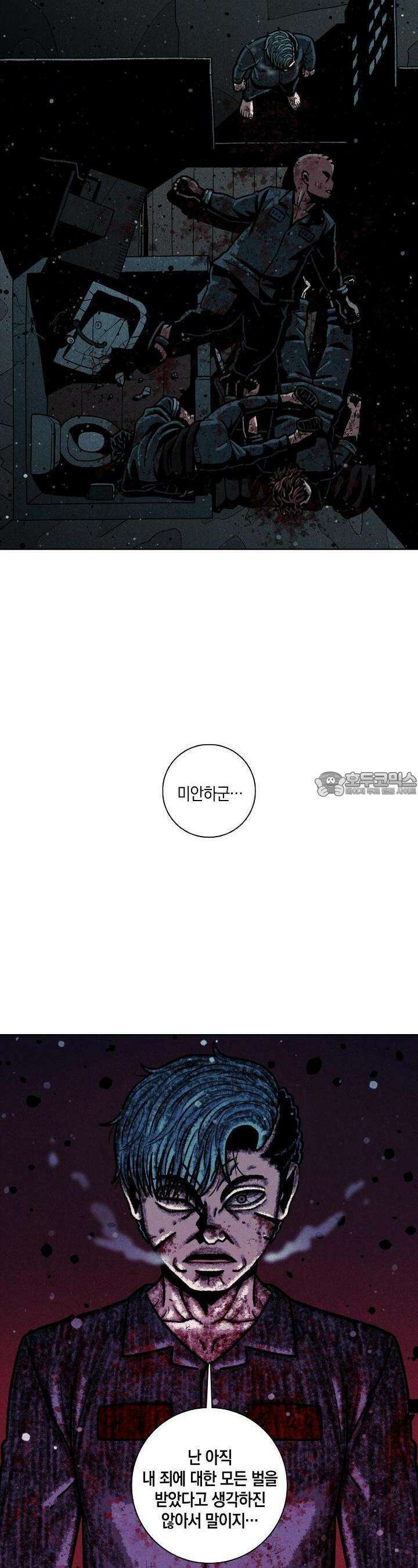 465일 46화 2