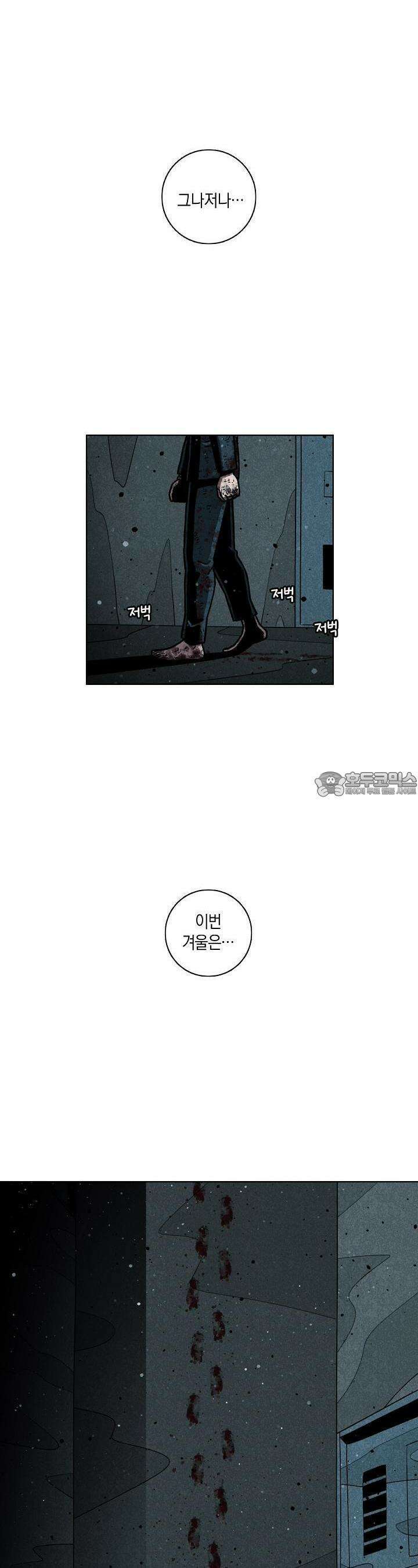 465일 46화 4