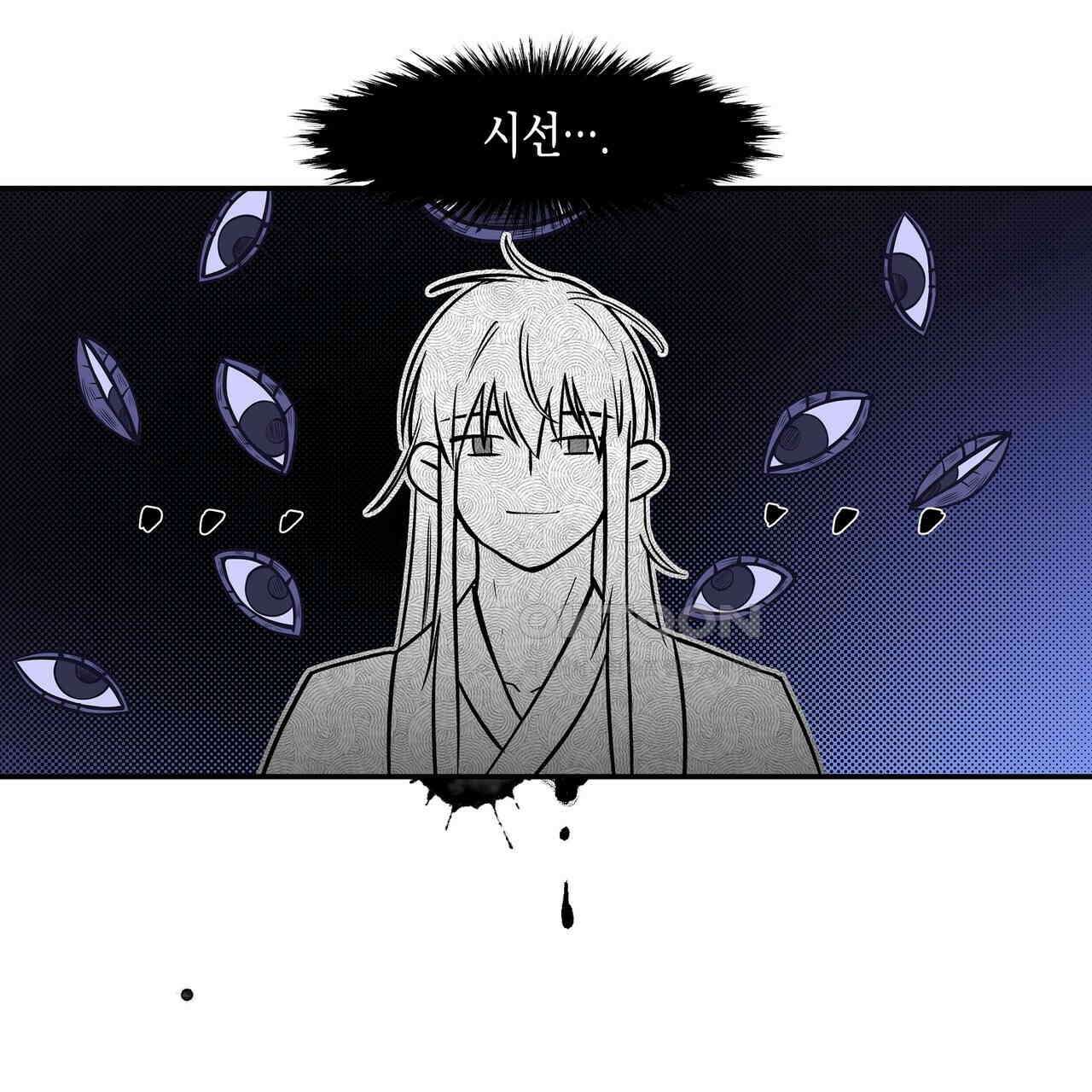 남자 귀신 주웠더니 솔로 탈출! 4화 3