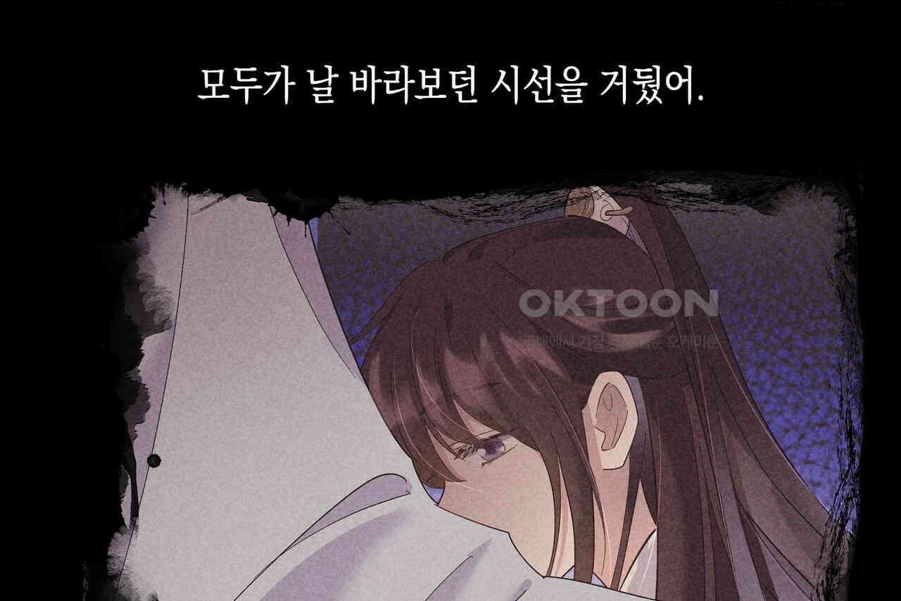 남자 귀신 주웠더니 솔로 탈출! 4화 8