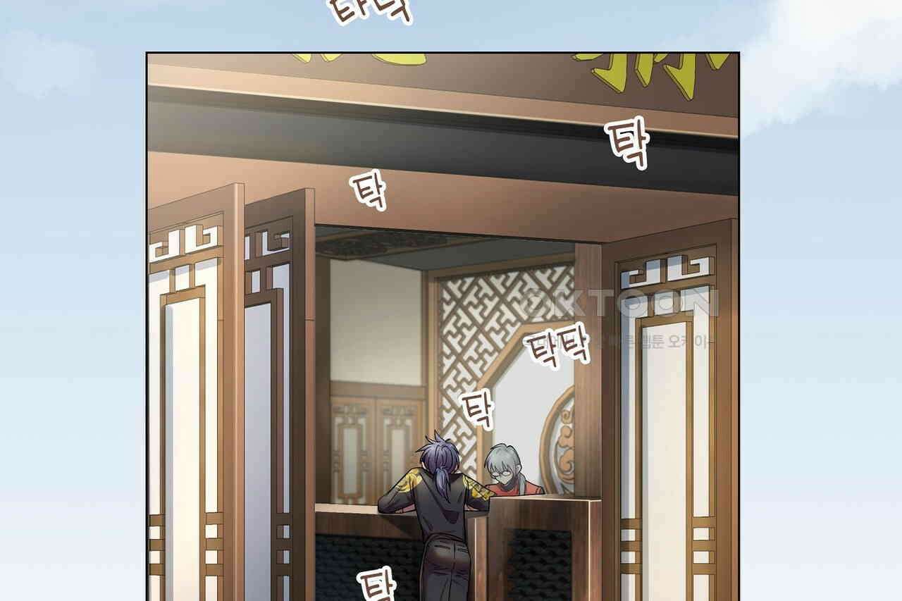 남자 귀신 주웠더니 솔로 탈출! 10화 4