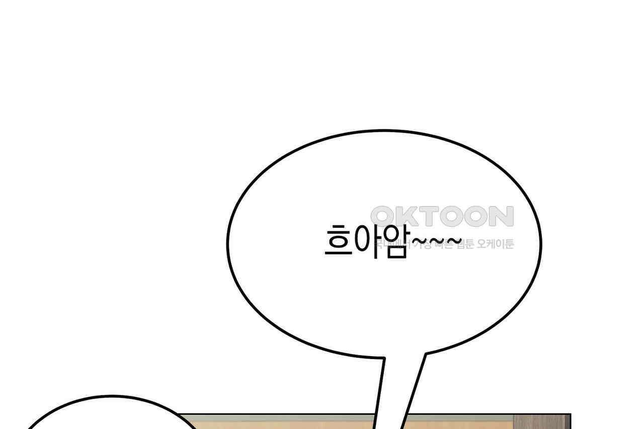 남자 귀신 주웠더니 솔로 탈출! 10화 6